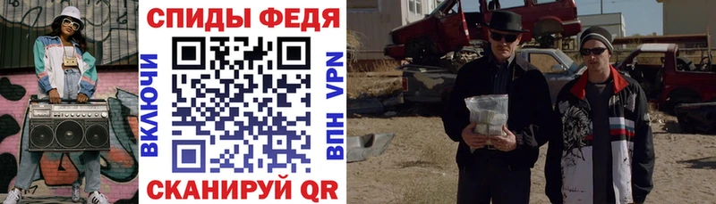 АМФ Розовый  Купить  Светлогорск 