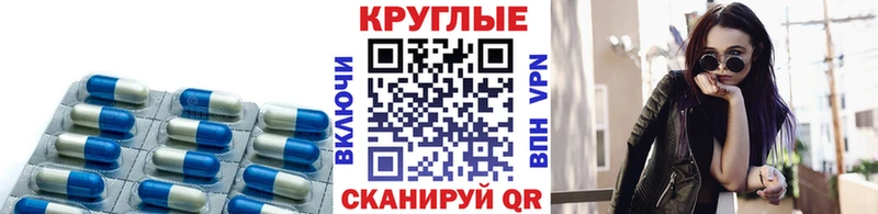 Экстази диски  Купить  Светлогорск 