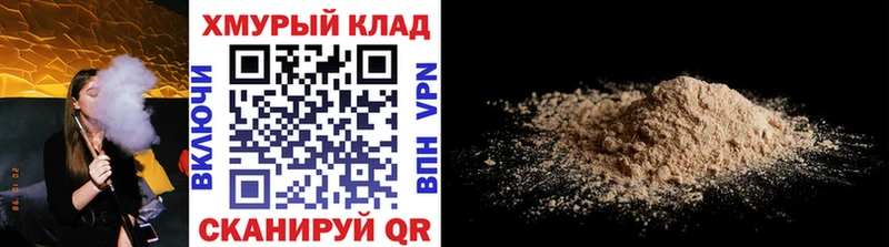 Купить где  Светлогорск  ГЕРОИН белый 