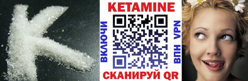 Купить закладки  Светлогорск  Кетамин VHQ 