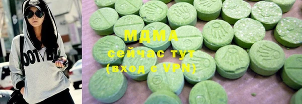 MESCALINE Куйбышев
