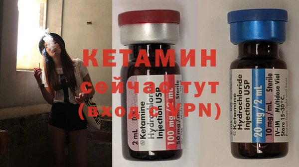 MESCALINE Куйбышев