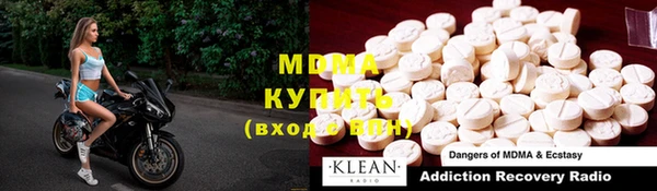 MESCALINE Куйбышев