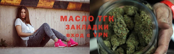 MESCALINE Куйбышев