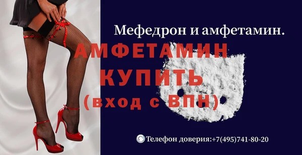 MESCALINE Куйбышев