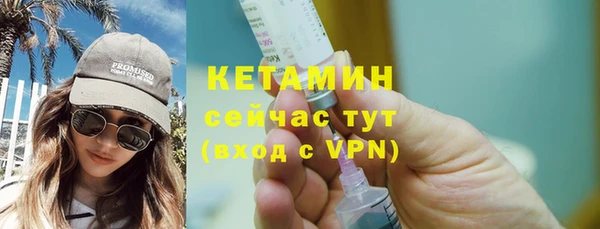 MESCALINE Куйбышев