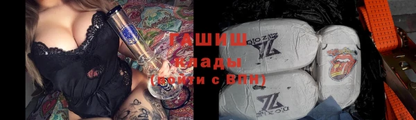MESCALINE Куйбышев