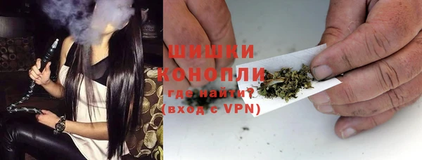 MESCALINE Куйбышев