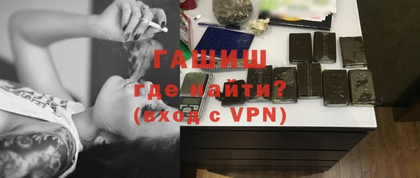 MESCALINE Куйбышев