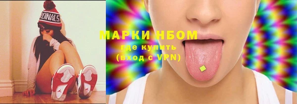 MESCALINE Куйбышев