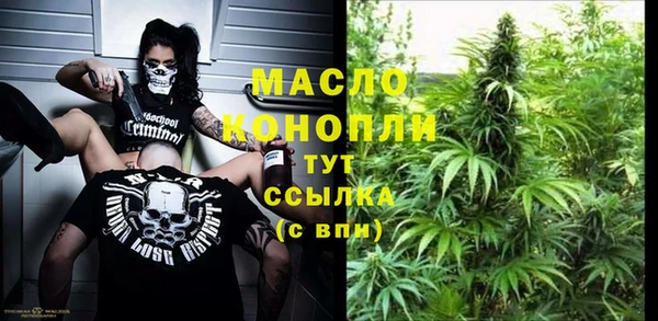 MESCALINE Куйбышев