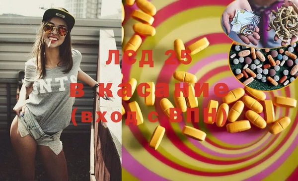 MESCALINE Куйбышев