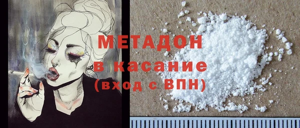 MESCALINE Куйбышев