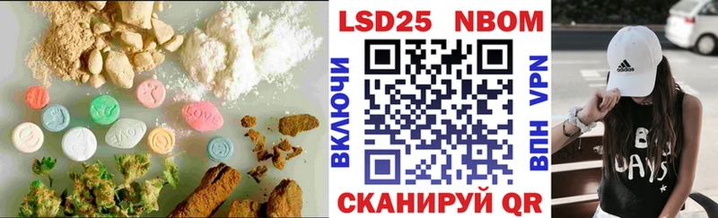 Лсд 25 экстази ecstasy  Купить  Светлогорск 