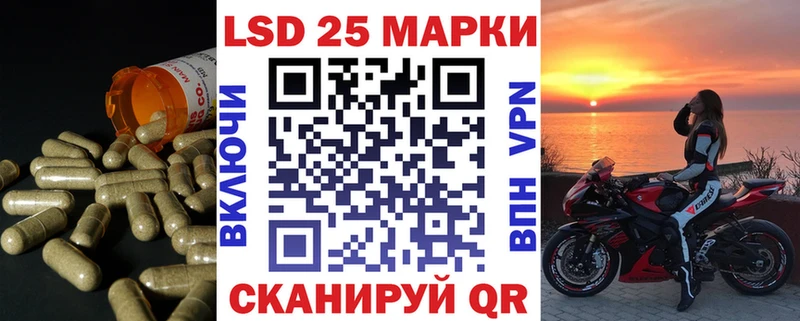 LSD-25 экстази кислота Светлогорск