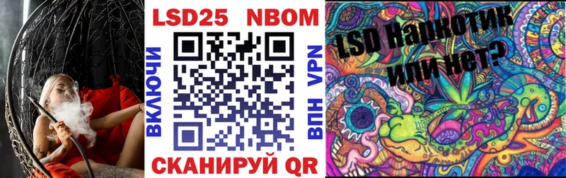 Купить  Светлогорск  Марки NBOMe 1,5мг 