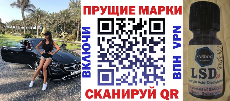 Наркотические марки 1,8мг Светлогорск