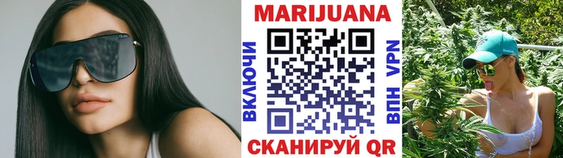 Шишки марихуана LSD WEED  Купить где  Светлогорск 